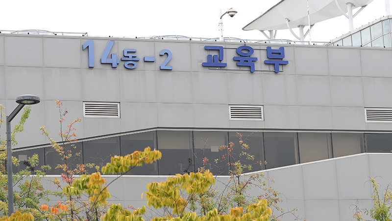 학교폭력 조사, 3월부터 전담조사관이 맡는다