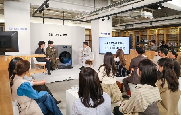 삼성전자, 비스포크 AI 콤보 ‘새로운 런드리 라이프’ 체험 이벤트 진행