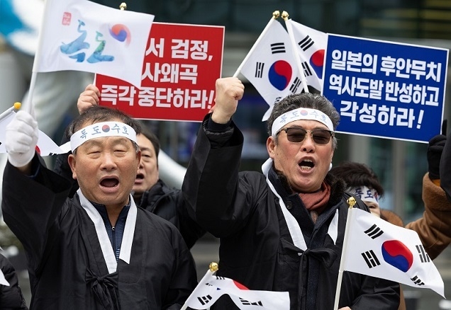 외교부, 독도 왜곡 교과서 통과시킨 日 정부에 ‘깊은 유감’ 표명