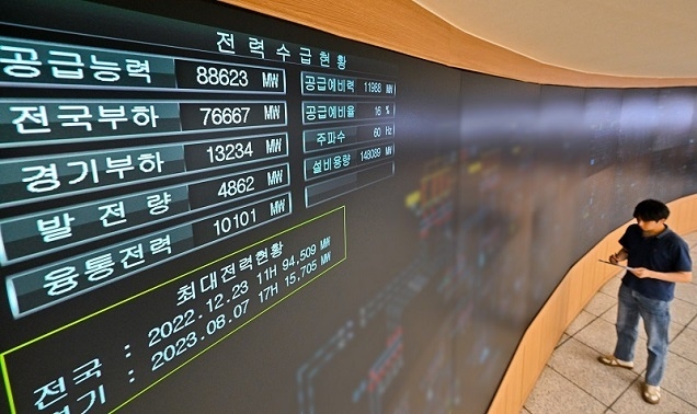 전력당국, 올 여름 최대 104.2GW 전력 공급능력 확보