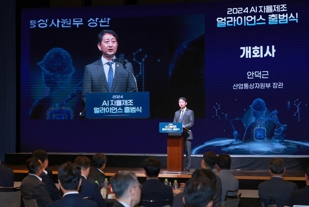 제조업 AI 도입률 40%로 확대…200개 선도 프로젝트 추진