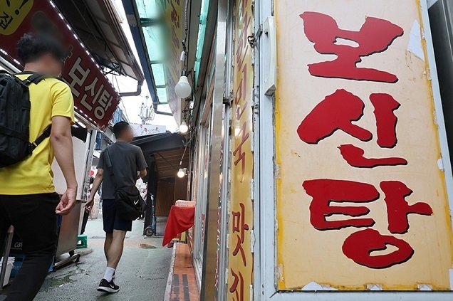 ‘개식용종식법’ 본격 시행…정부 “전업 시 시설·운영자금 융자 지원”