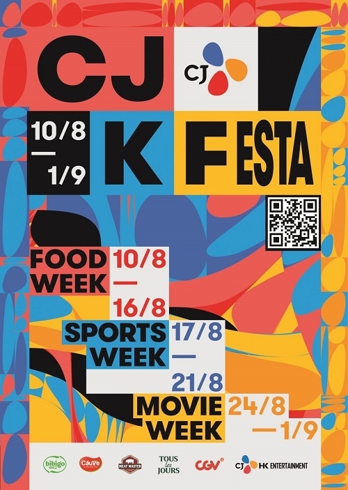 CJ그룹, 베트남서 K컬처 꽃피운다…‘CJ K FESTA’ 개최