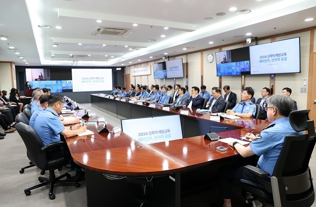 고위직 성희롱·성폭력 예방 교육으로 건전한 조직문화 조성에 나선다